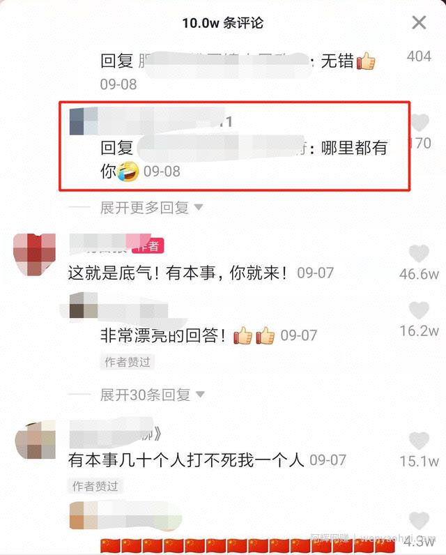 吃不起猪肉？不如来賺米啊