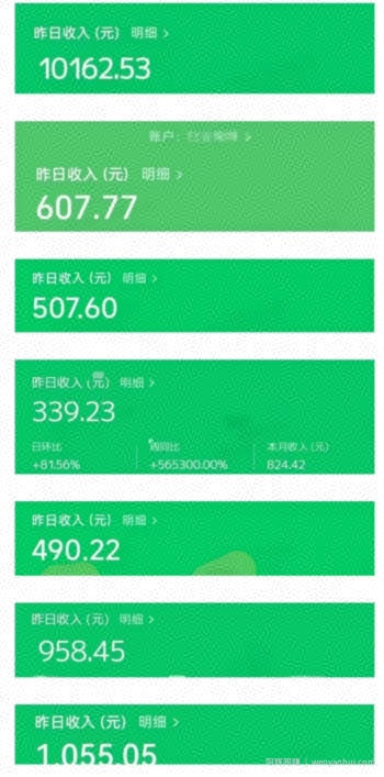 鸿铭网创88计之第四十计：2024稳赚50万的全新表情包玩法，做一次，吃十年
