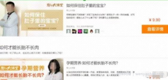 三个步骤在宝妈平台日引流100+高质量宝妈粉