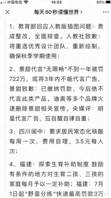 轻松月入5000+ 无脑搬运，长期正规项目