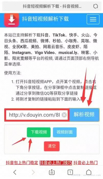 全民小视频：在家用手机就能賺米，一天轻松收入100+没问题