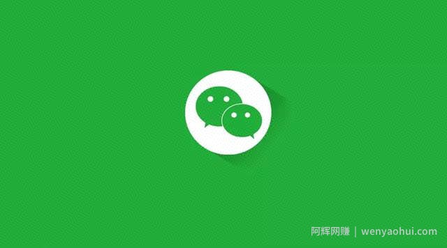 集赞引流玩法，助你微信快速加满号