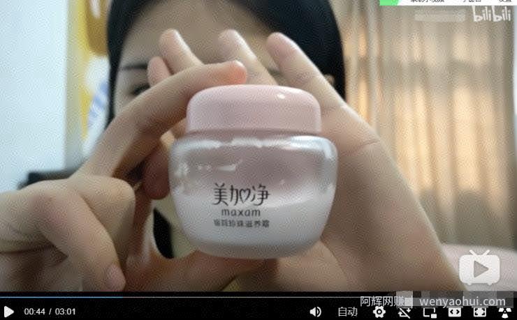 教你B站视频引流玩法，项目缺流量的看过来
