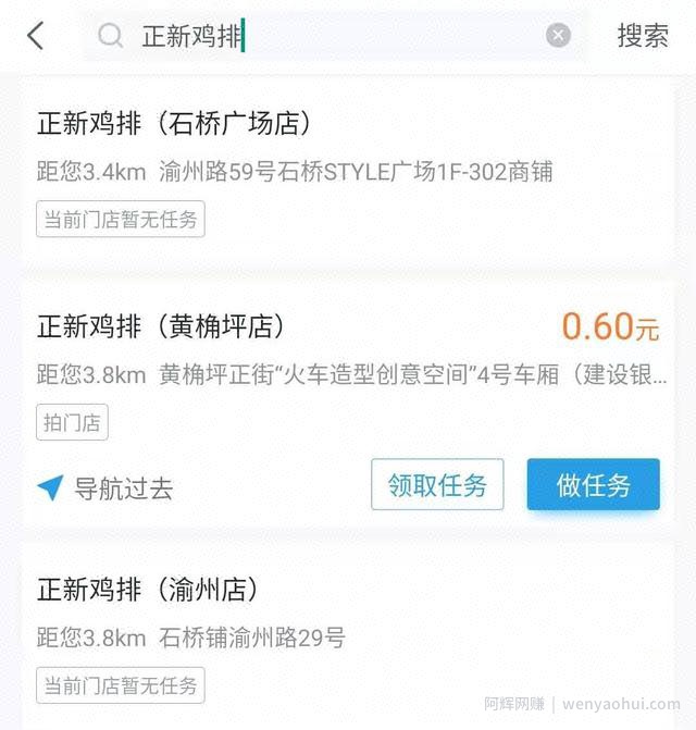 每天只花1小时，人人可操作的网创小项目