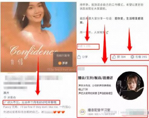 视频号怎么賺米？分享视频号的4种变现玩法