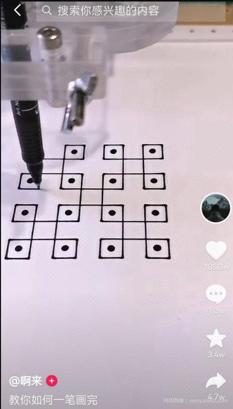零成本抖音賺米小项目，轻松操作、潇洒获利，完整版笔记分享给你