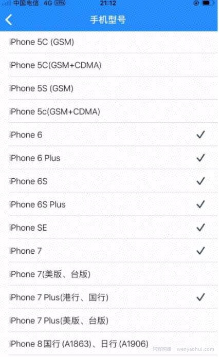 收费6800的京东撸货详细教程及撸货注意事项