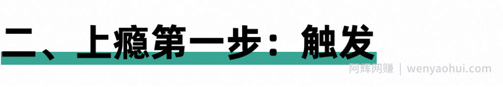 很多人不知道的行业隐秘：资金盘的上瘾“术”