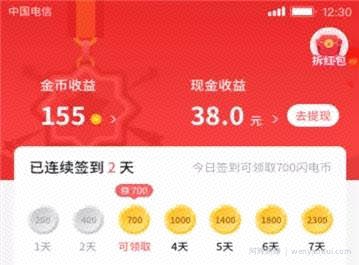 会拍视频就能賺米：日收益几十元的全民任务，详细拆解