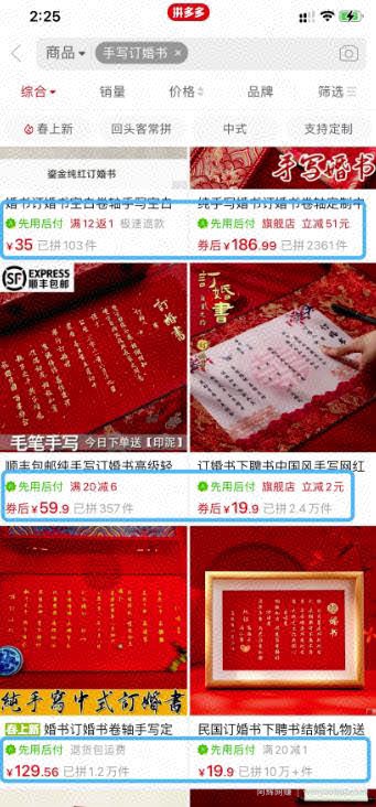 简单易上手的冷门项目，一单利润100+