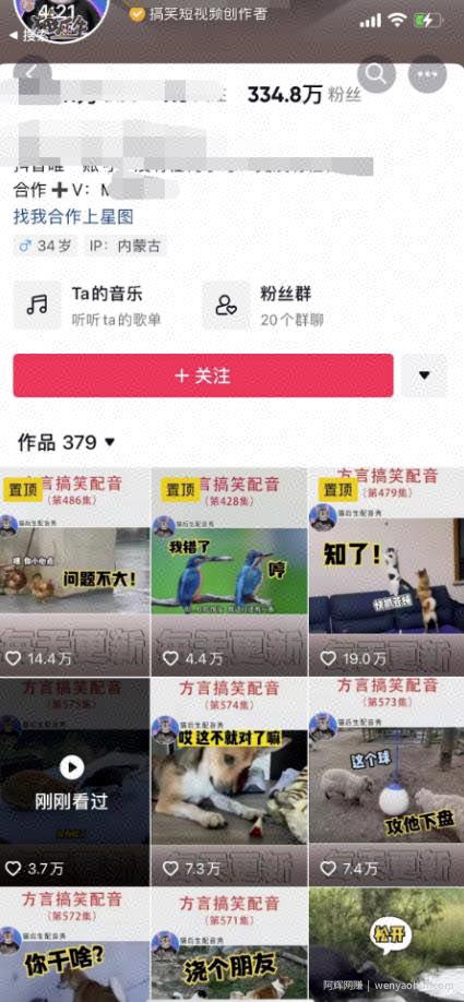 爆火的方言搬砖项目，闷声发大财2023生意经！