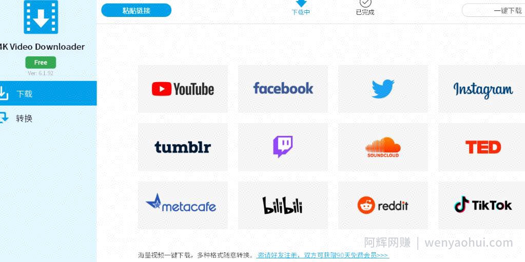 信息差搬砖賺米，新手零门槛月入5000+