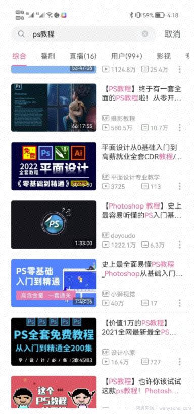 适合女生在家干的副业！在家就能賺米