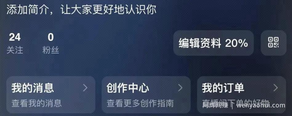 阿里开始布局短视频板块，搬运就有收益，据说1万播放就有300+收益，太过简单粗暴