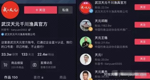短视频创业的3种方式，零成本的暴利賺米项目