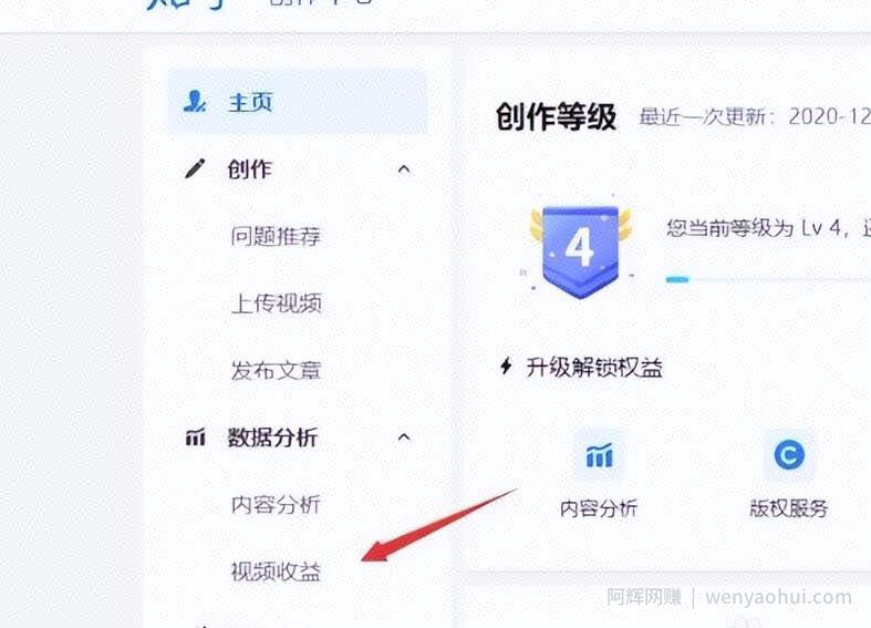 分享一个日入500+的知乎搬砖副业项目，只要认真做一定能做到