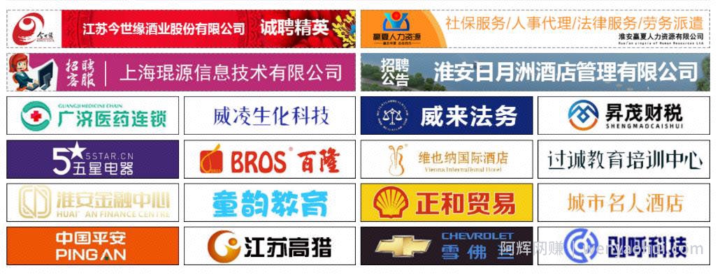 千梦网创108计第36计：当地人才招聘网，一个年入50W的战友实操案例