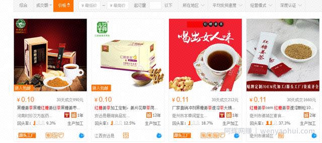适合大学生长期做的兼zhi项目，有人靠它月入6000+