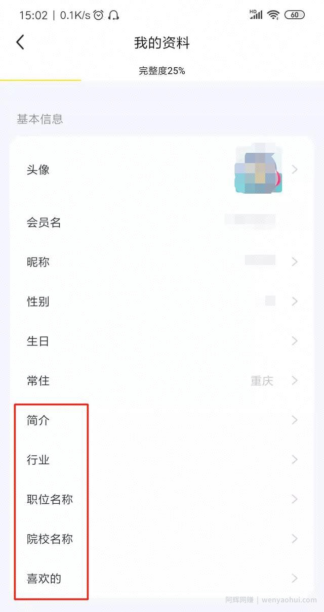 新手操作闲鱼项目，避雷指南请查收