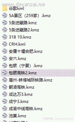 谷歌地球类高铁项目，日赚100，在家创作，长期稳定项目（教程+素材软件）