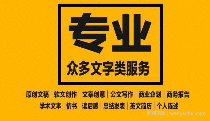 空闲时间日赚300元兼zhi賺米项目，了解一下吗？