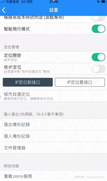 收费6800的京东撸货详细教程及撸货注意事项