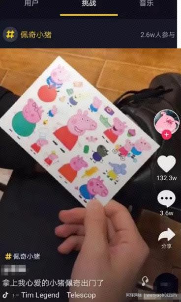 低成本高利润，90%利润率，社会人小猪佩奇了解下，轻轻松松月赚8000+