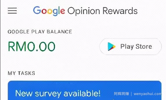 国外网创：Google play賺米攻略，每天半个小时净赚10美金