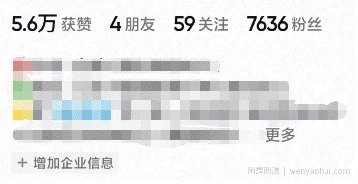 3种抖音起号方法，99%普通人都能学会！只因选错方向，让我少赚10W。