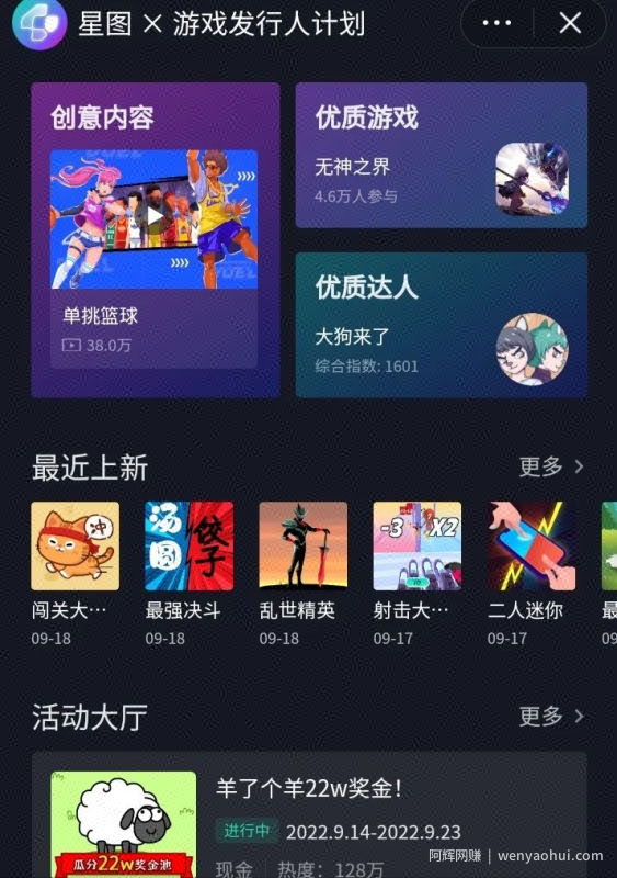 羊了个羊攻略‖教你过羊了个羊游戏第二关，賺米游戏兼顾