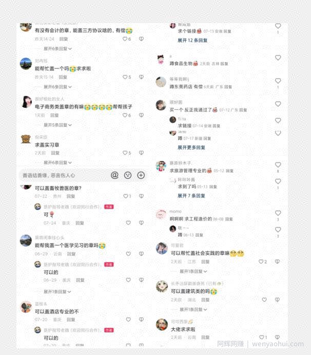 需求大于供给的刚需蓝海项目，一部手机手机即可操作，一单一两百，适合新手小白