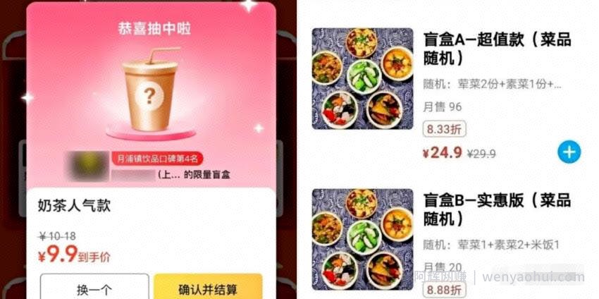 走投无路急用钱怎么办？推个两个低成本小生意，投入几千元，能月入两万！