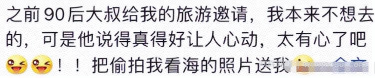 美女号微头条賺米实操干货，轻松拿捏流量密码！