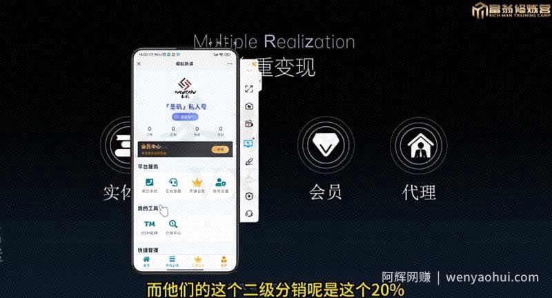 十万个富翁修炼宝典之7.绝版国学资料，操作3天就出单