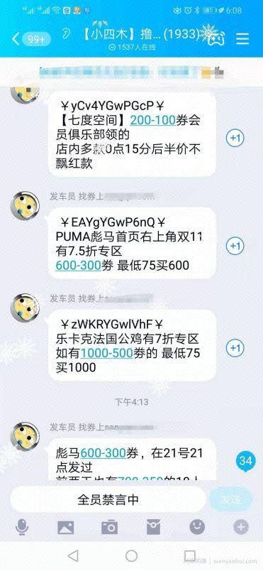最新热点淘宝客玩法，新人这样玩也能日赚2000+