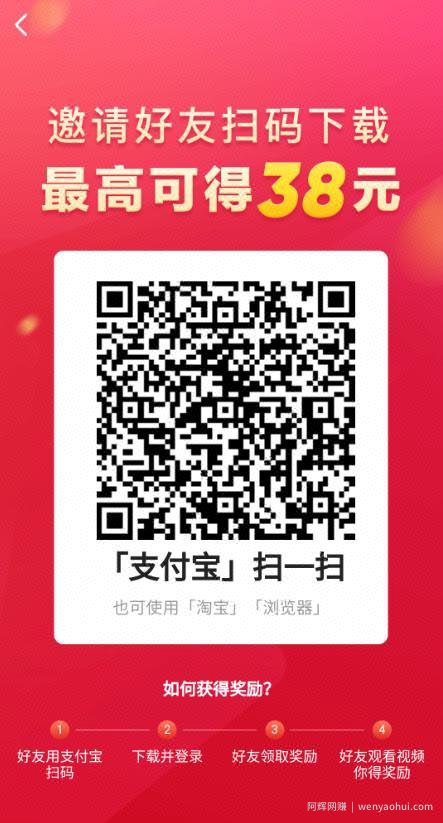 刷抖音短视频就能賺米，抖音极速版了解下，轻松日賺米100+