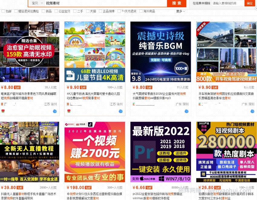 近期热门风口玩法：视频号带货玩法拆解，无私分享给有需要的你！