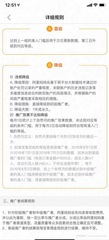 操作简单可复制，分享一个月收益1W+的正规淘宝虚拟项目