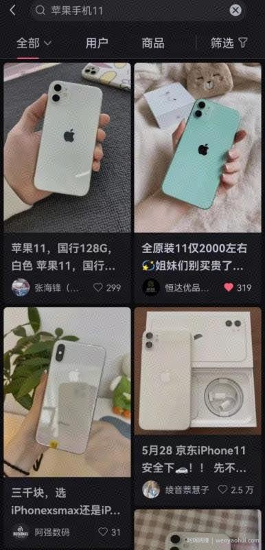 闲鱼出售二手手机賺米，日赚500到1000的新手副业项目