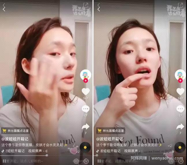【靠短视频卖货也能月入过万】8个运营套路+1个选品思路 0基础快速上手