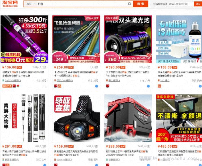 钓鱼细分项目，掌握了它月赚几千元很轻松！（附引流思路）