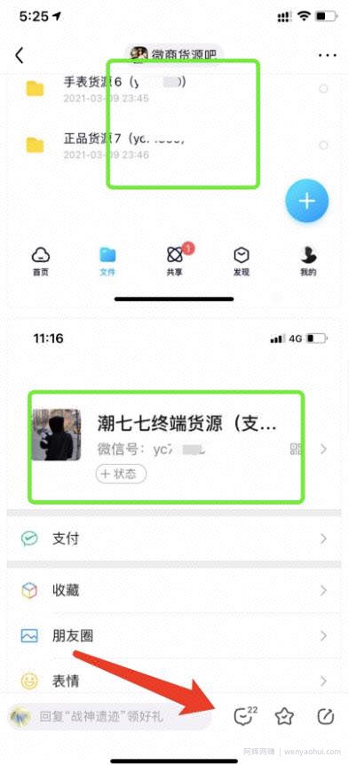 百度贴吧精准引流，一个简单的操作就能成交！
