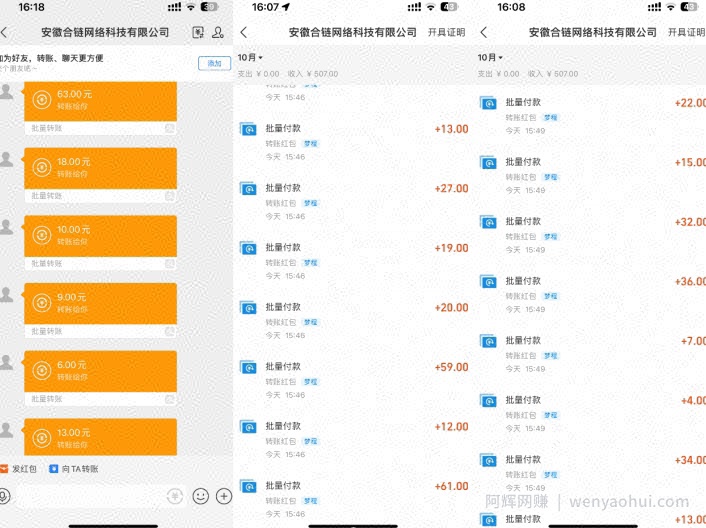 游戏掘金项目，实操一小时30，适合小白操作