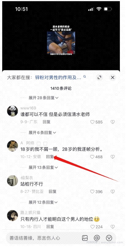 最新项目，男杏健康赛道，暴力掘金，日入1500+