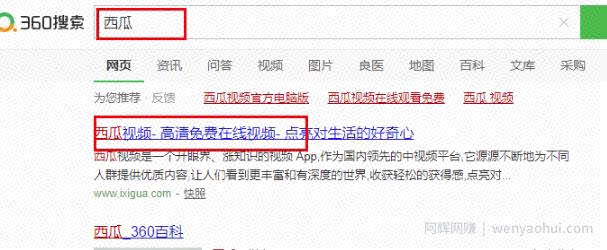 蓝海项目细分领域：天气视频撸收益副业，日收益200-300+