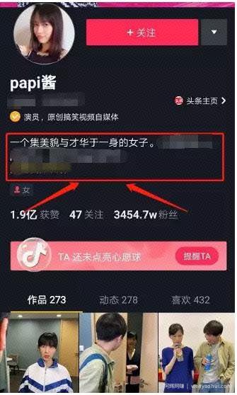 如何从零起盘打造属于自己的美食类抖音号