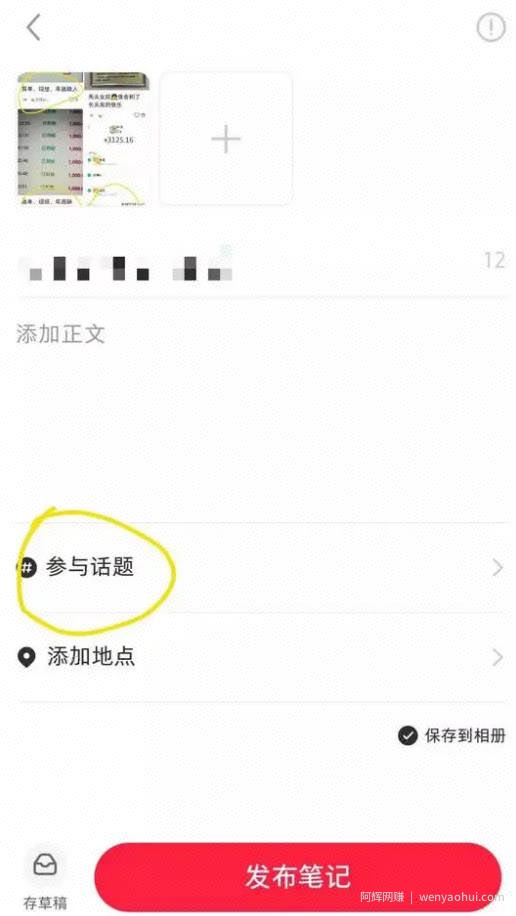 三招简单无脑引流大法，打造被动月入过万的睡后收入