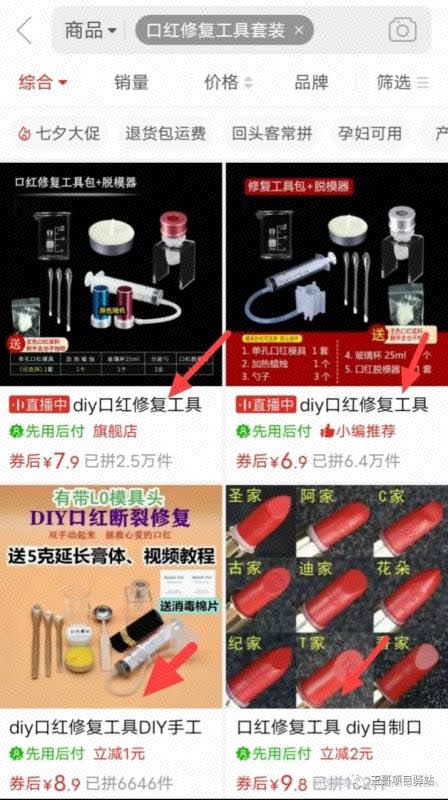 空手套，100%冷门项目，月入上万不难，抓紧入局，教你如何賺米