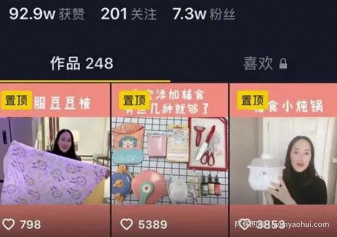 宝妈賺米项目：母婴主播，如何网上月入十万+？变现思路分析下