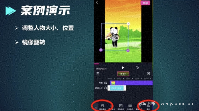 10天收入6000块，沙雕动画的保姆级教程来了！